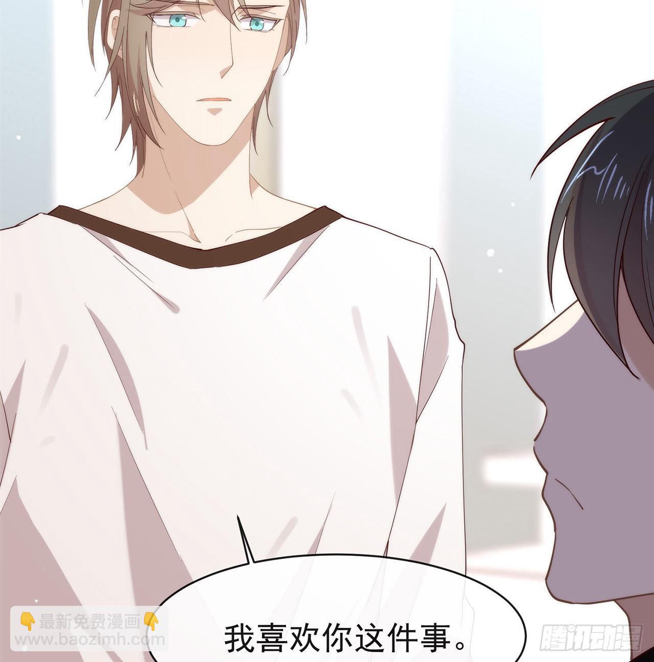 第174话 你真的喜欢甜吗？(1/2)-第180话