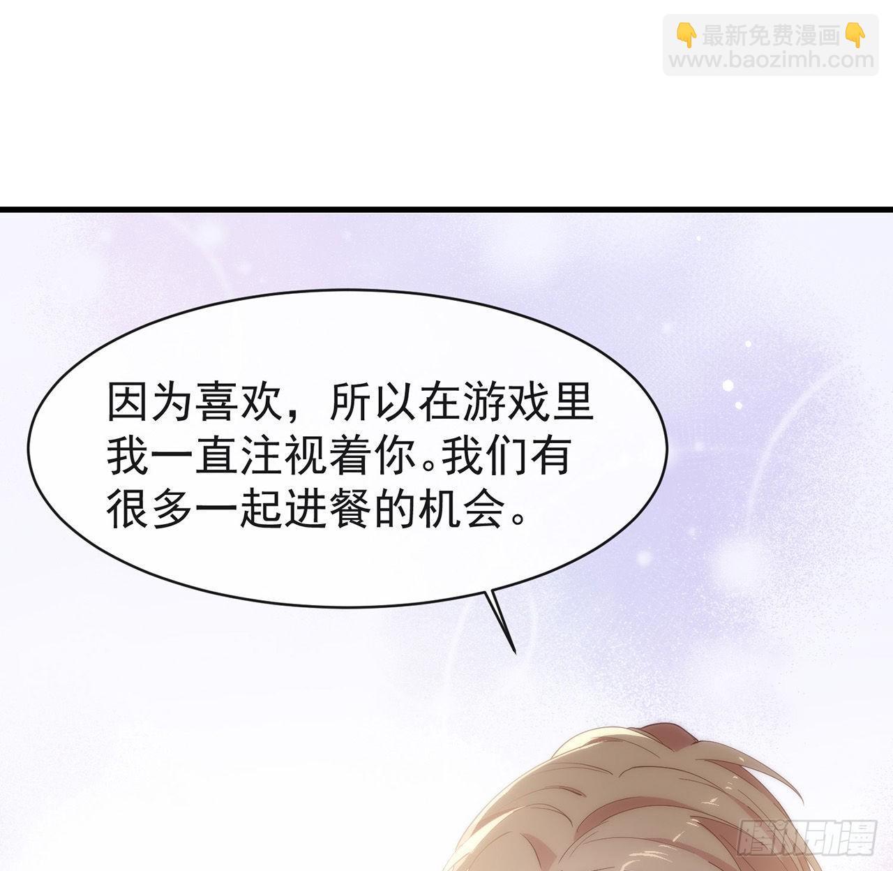 第174话 你真的喜欢甜吗？(1/2)-第180话