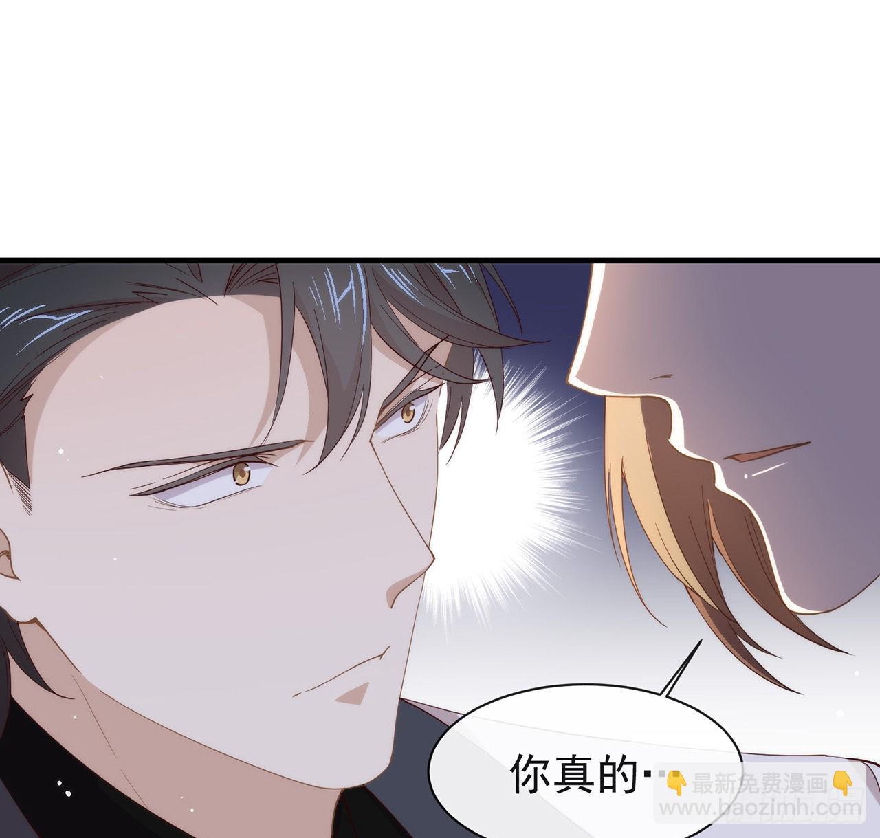 我與瑪麗蘇女主搶男友 - 第174話 你真的喜歡甜嗎？(1/2) - 7