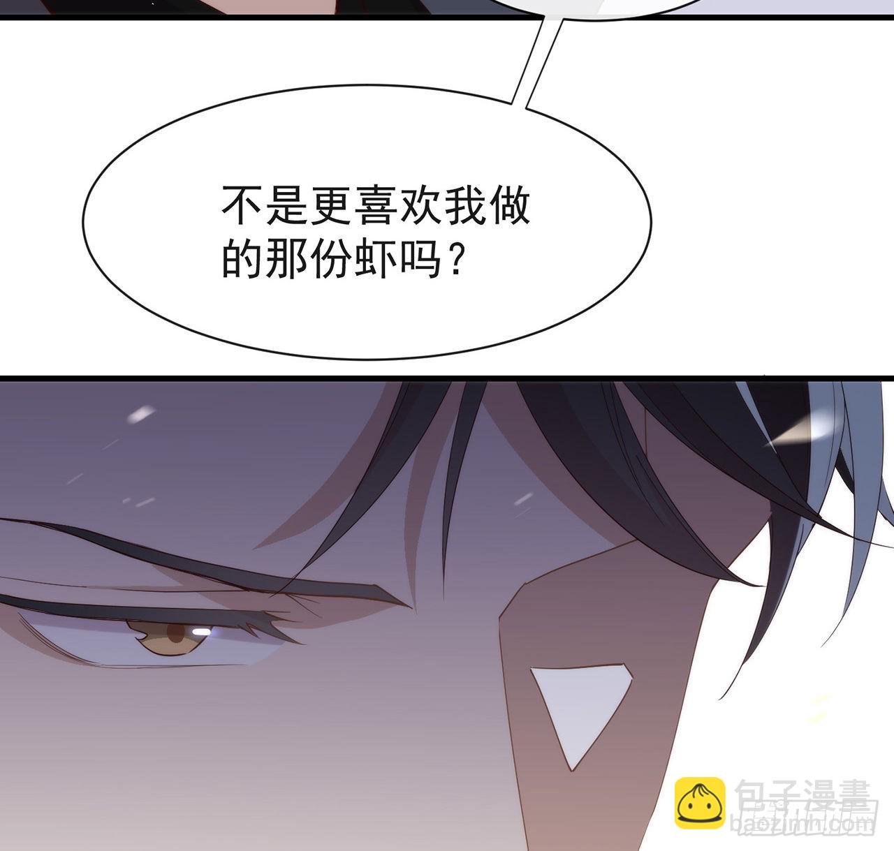 第174话 你真的喜欢甜吗？(1/2)-第180话