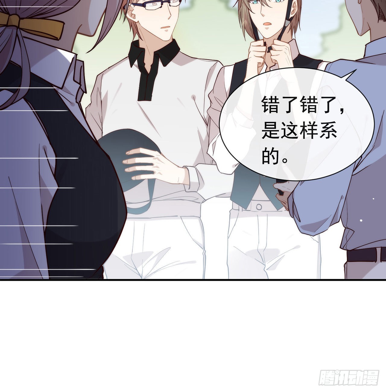 我與瑪麗蘇女主搶男友 - 第176話 都這麼捲了嗎？(1/2) - 2