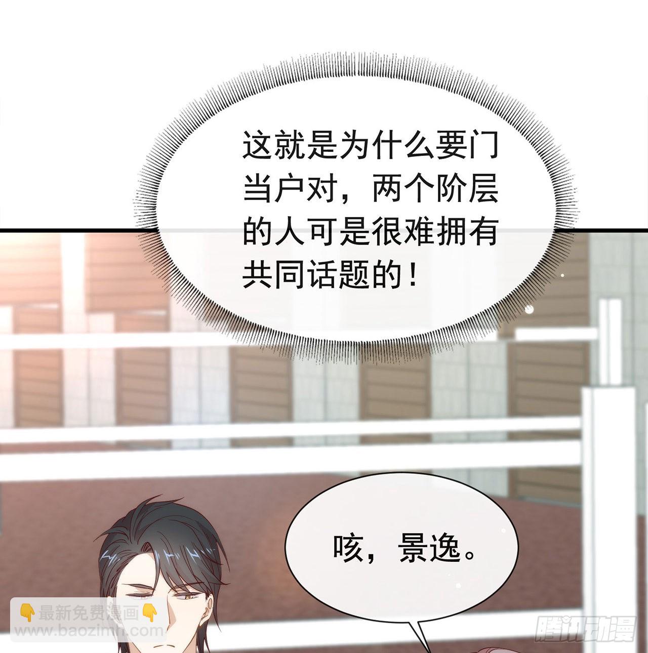 第176话 都这么卷了吗？(1/2)-第182话