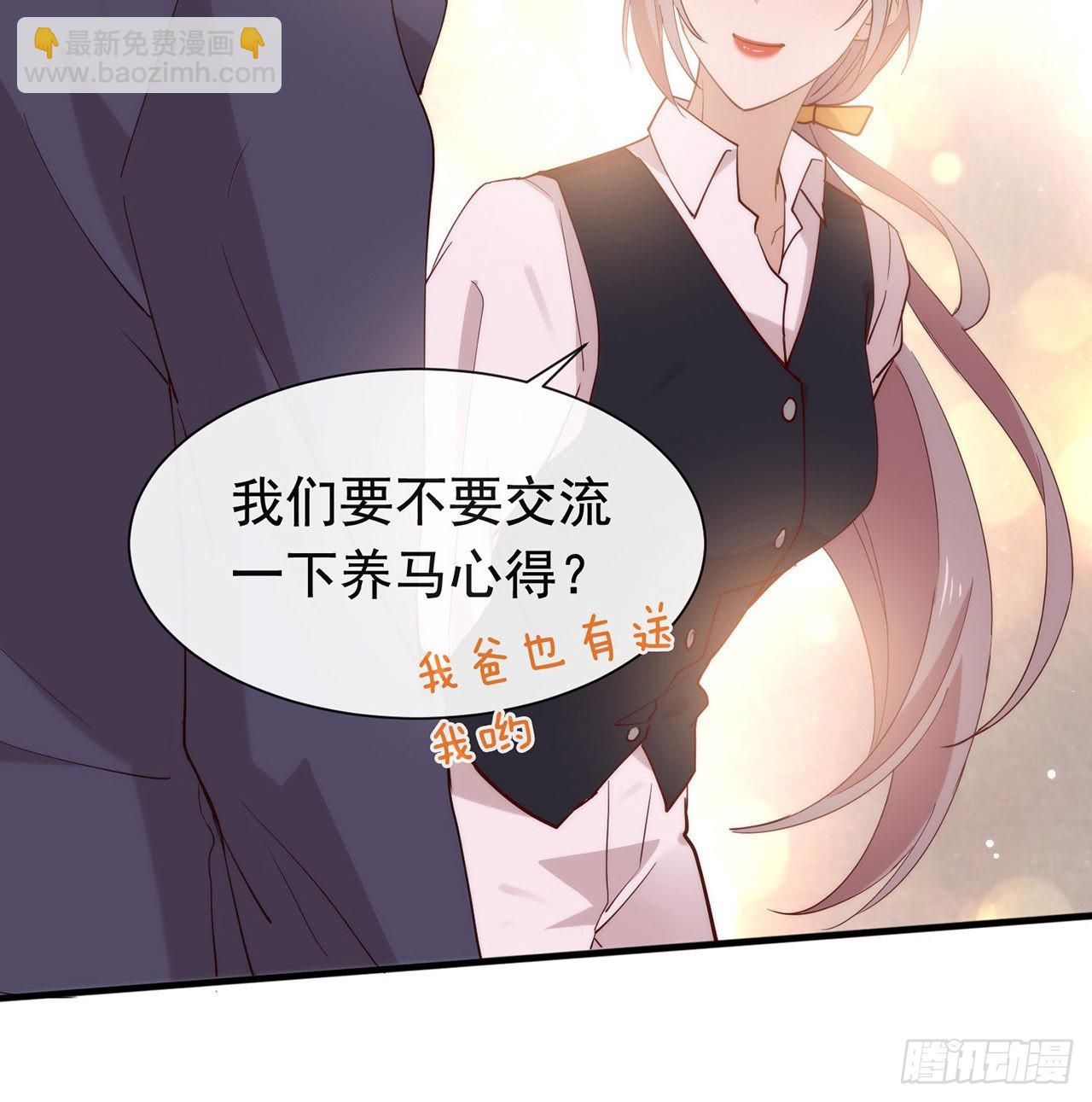 第176话 都这么卷了吗？(1/2)-第182话