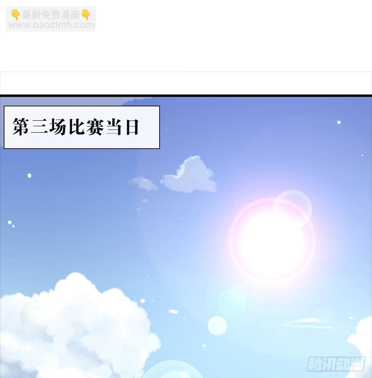 第176话 都这么卷了吗？(1/2)-第182话