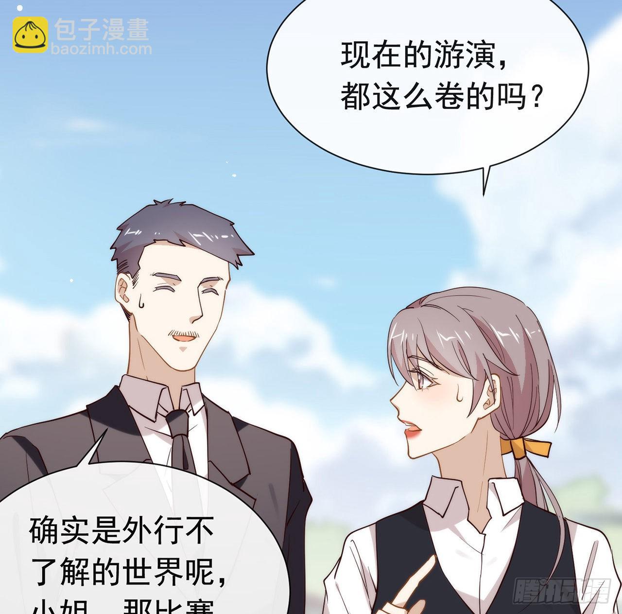 第176话 都这么卷了吗？(1/2)-第182话