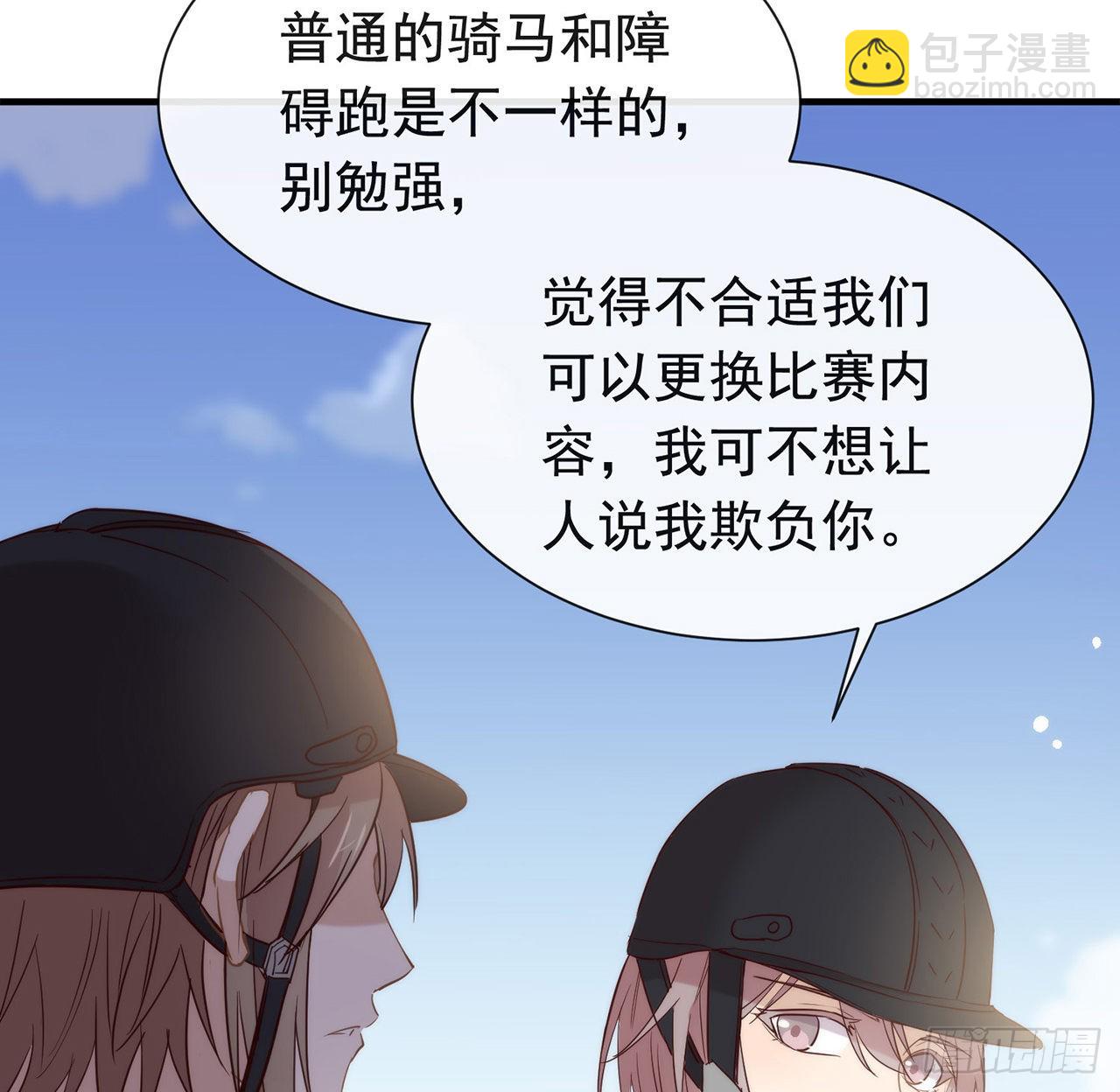 第176话 都这么卷了吗？(1/2)-第182话