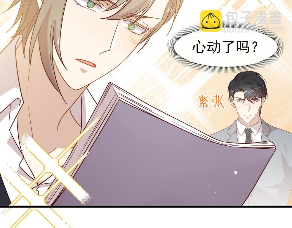 第180话 我喜欢钱，但更喜欢(1/3)-第186话