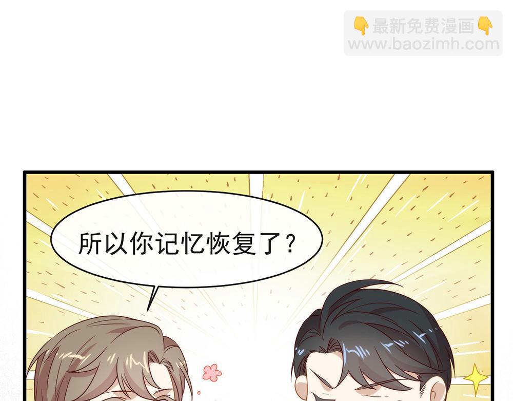 第180话 我喜欢钱，但更喜欢(1/3)-第186话