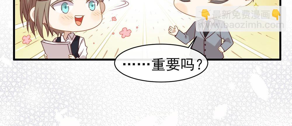 第180话 我喜欢钱，但更喜欢(1/3)-第186话