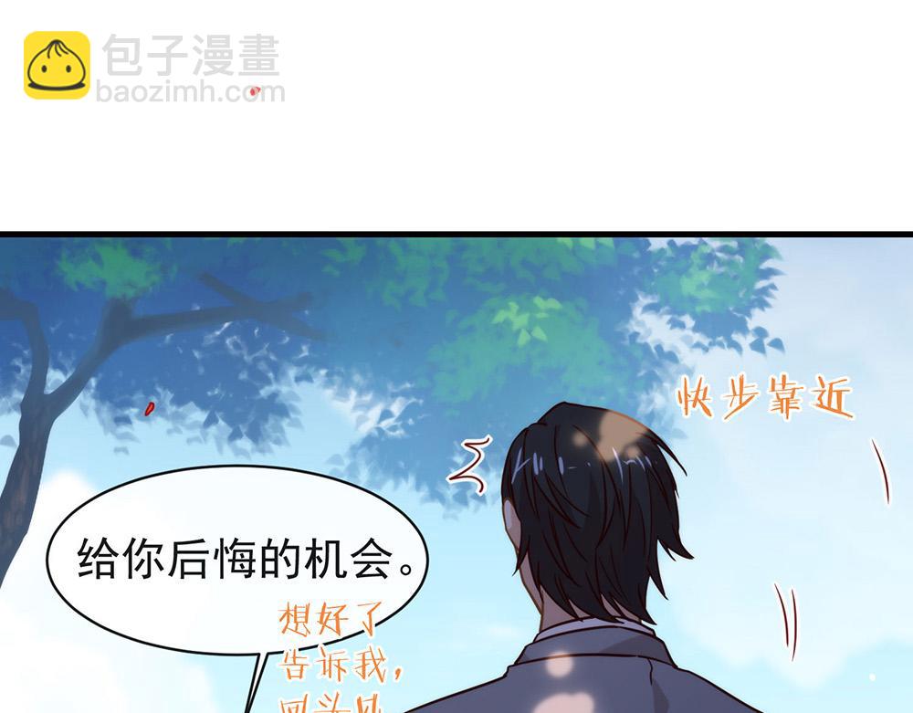 第180话 我喜欢钱，但更喜欢(1/3)-第186话