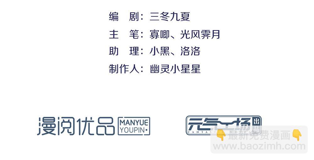 第180话 我喜欢钱，但更喜欢(1/3)-第186话