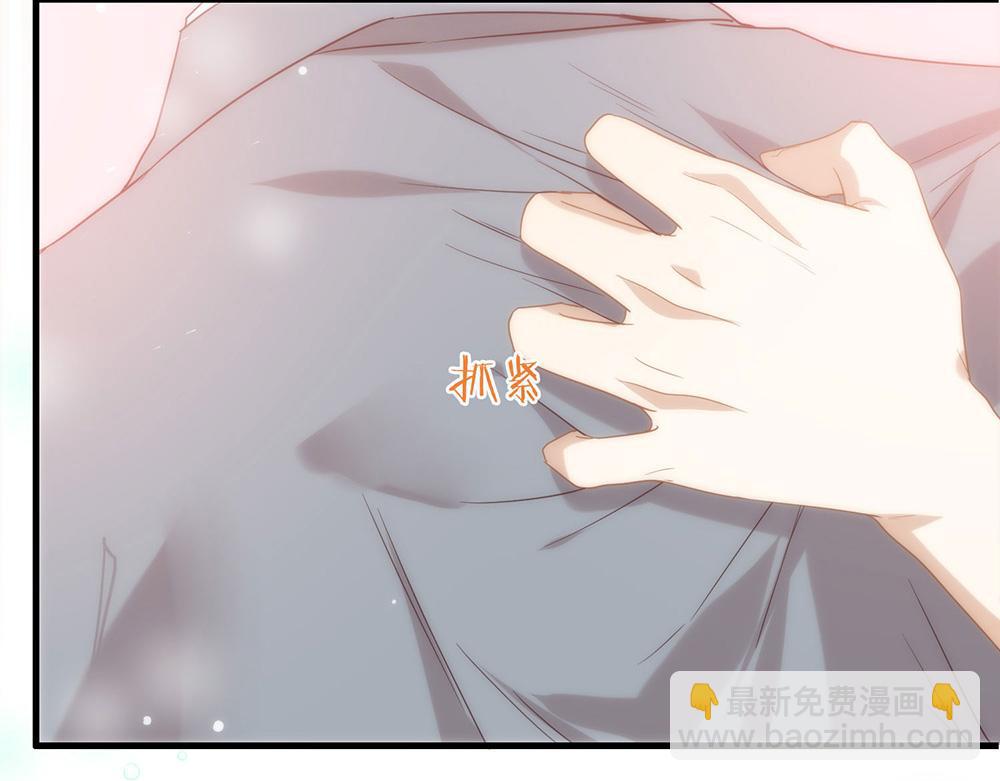 我与玛丽苏女主抢男友 - 第180话 我喜欢钱，但更喜欢(1/3) - 3