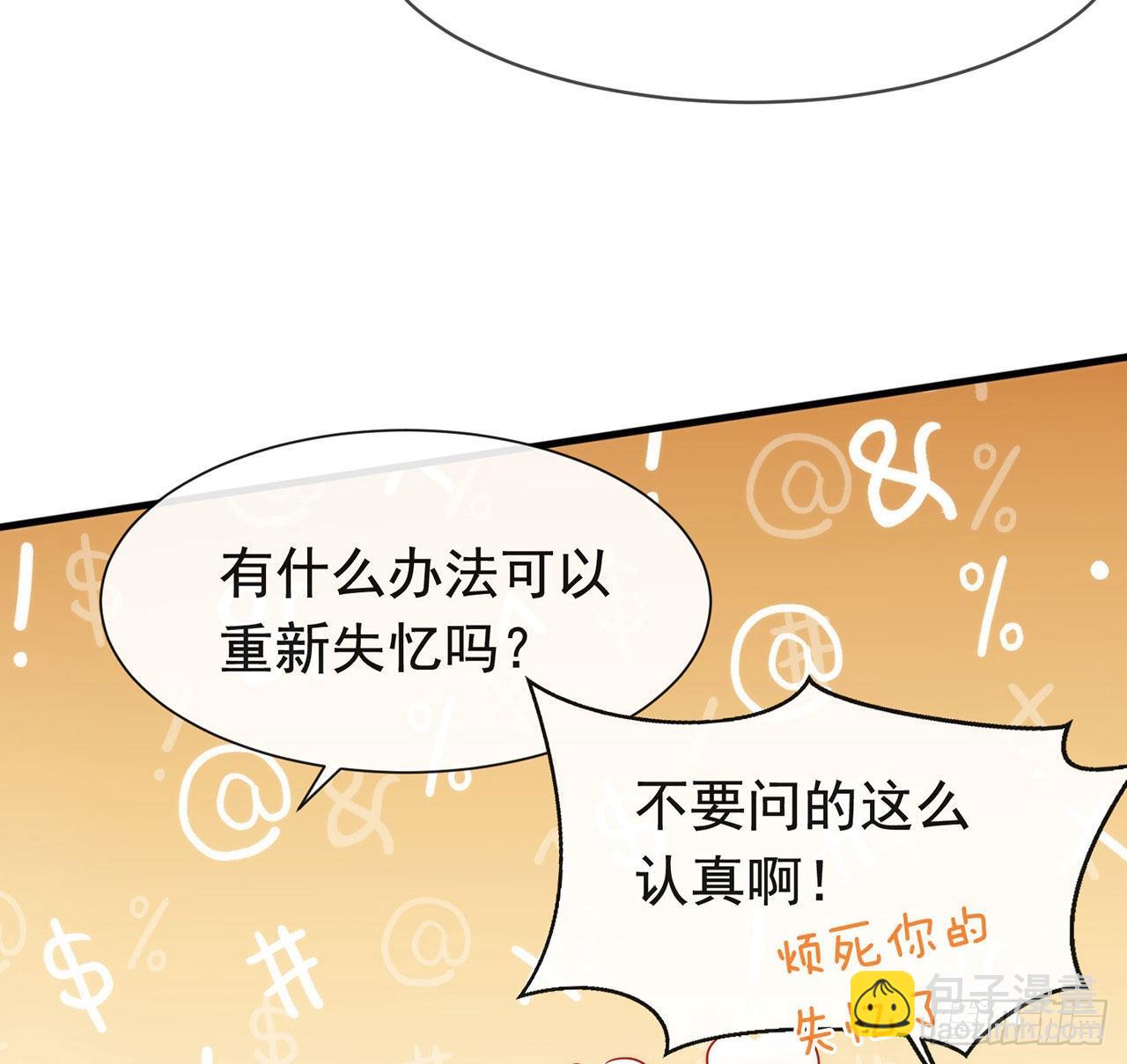 第178话 谎言(1/2)-第184话