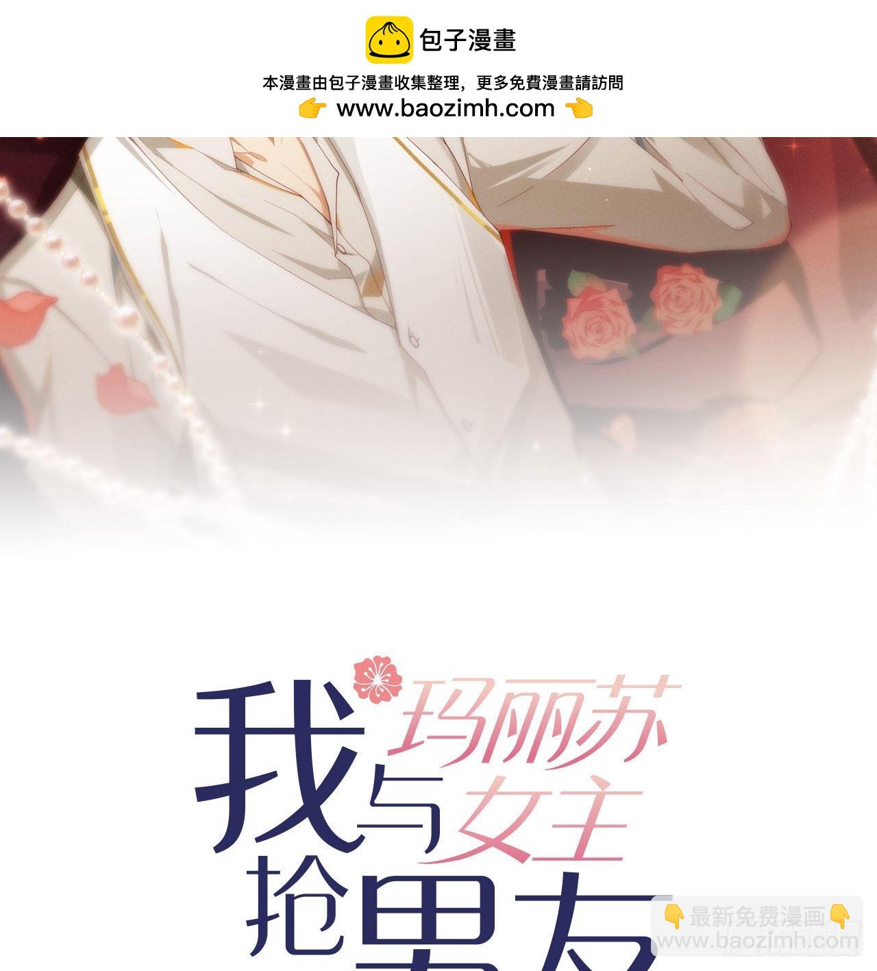 第178话 谎言(1/2)-第184话