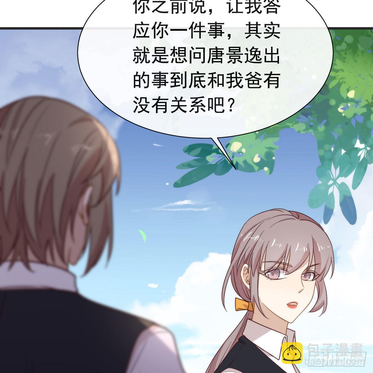 第178话 谎言(1/2)-第184话