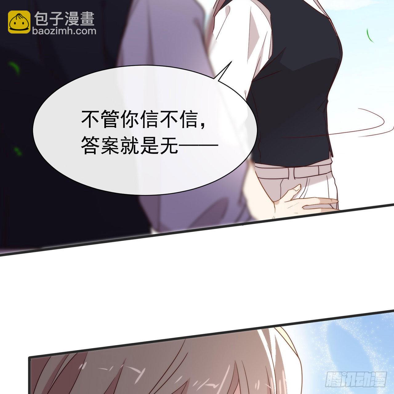 第178话 谎言(1/2)-第184话