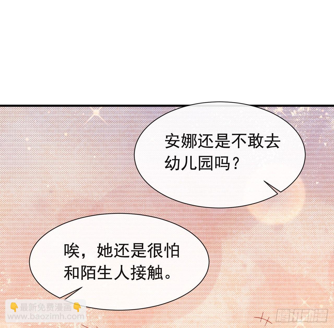 第178话 谎言(1/2)-第184话