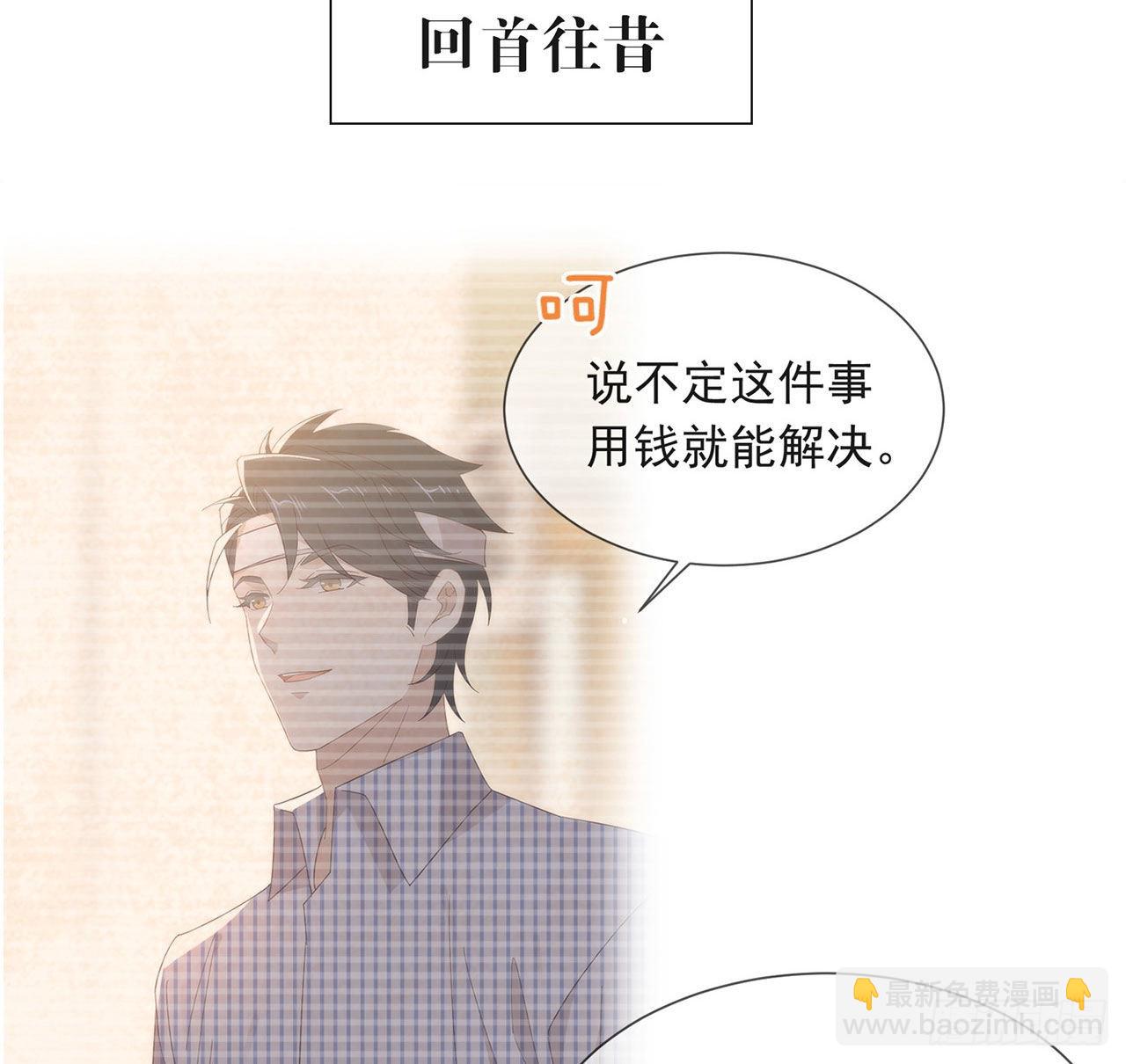 第178话 谎言(1/2)-第184话