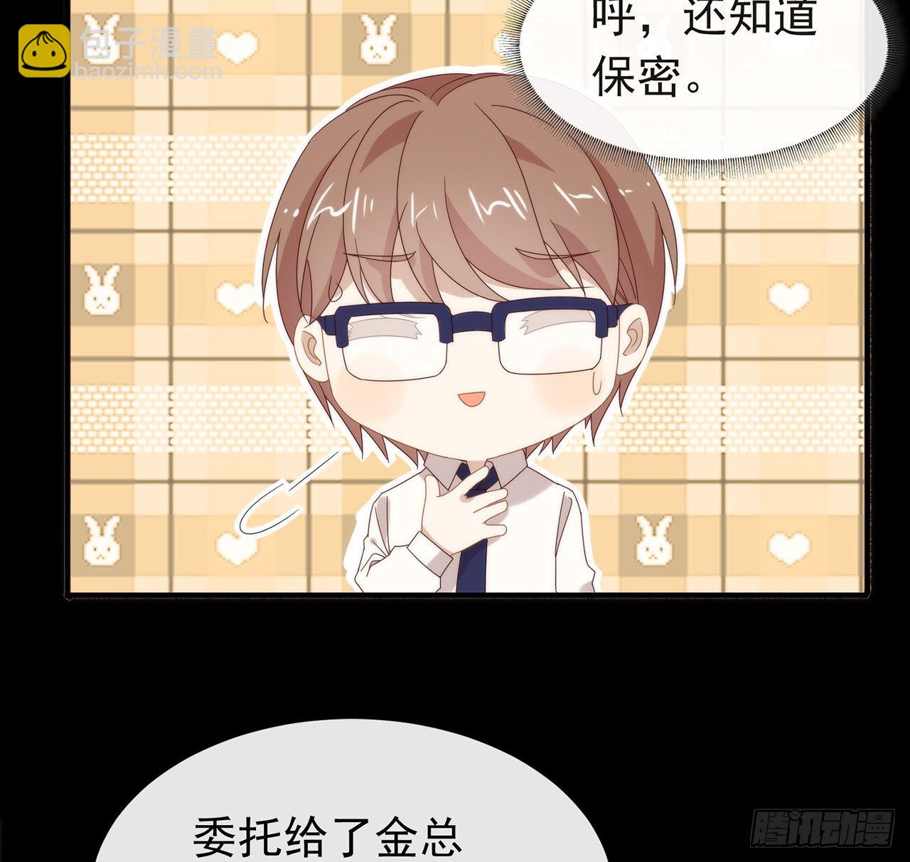 182 恋爱气泡出现了(1/2)-第188话