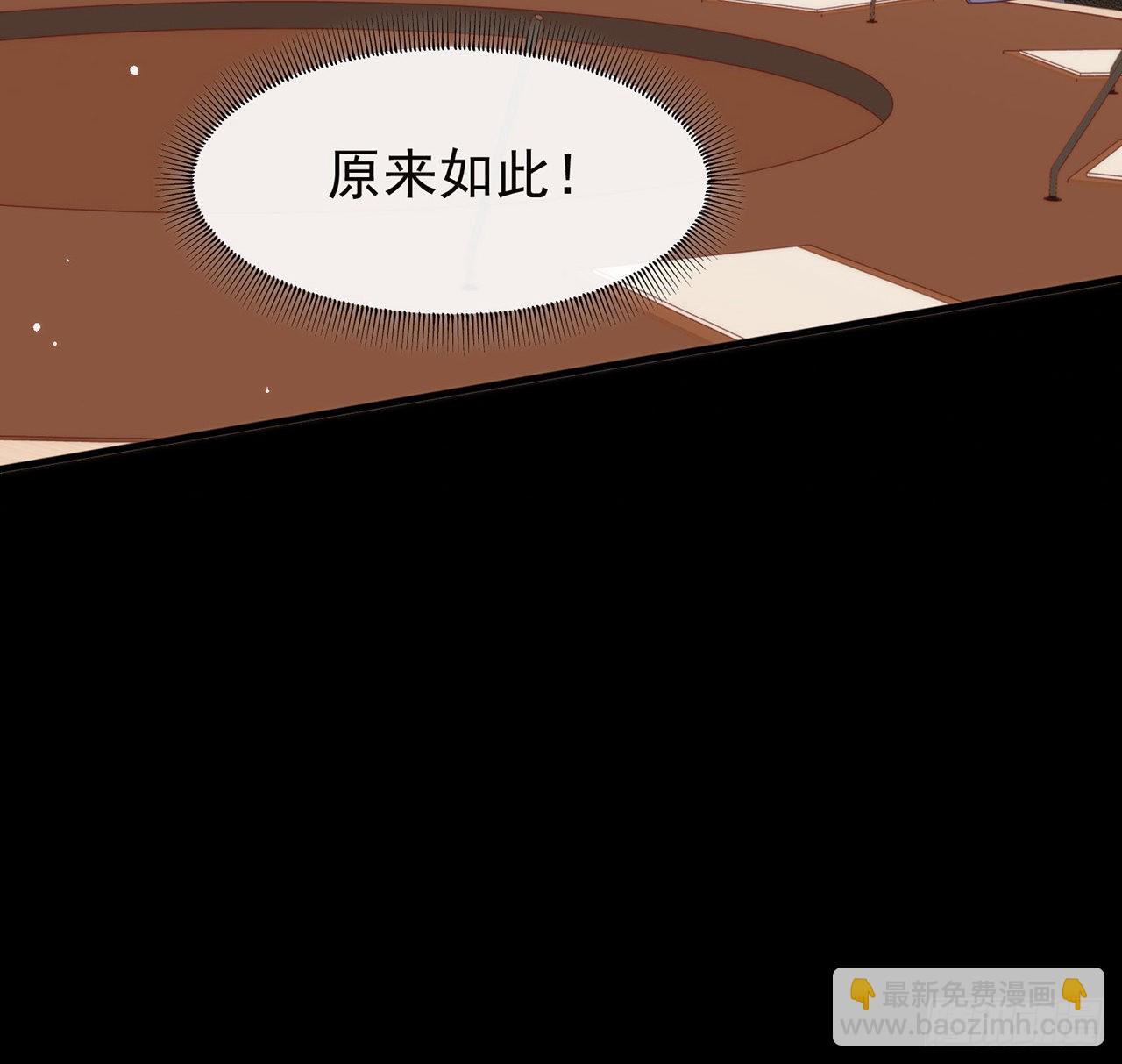 182 恋爱气泡出现了(1/2)-第188话