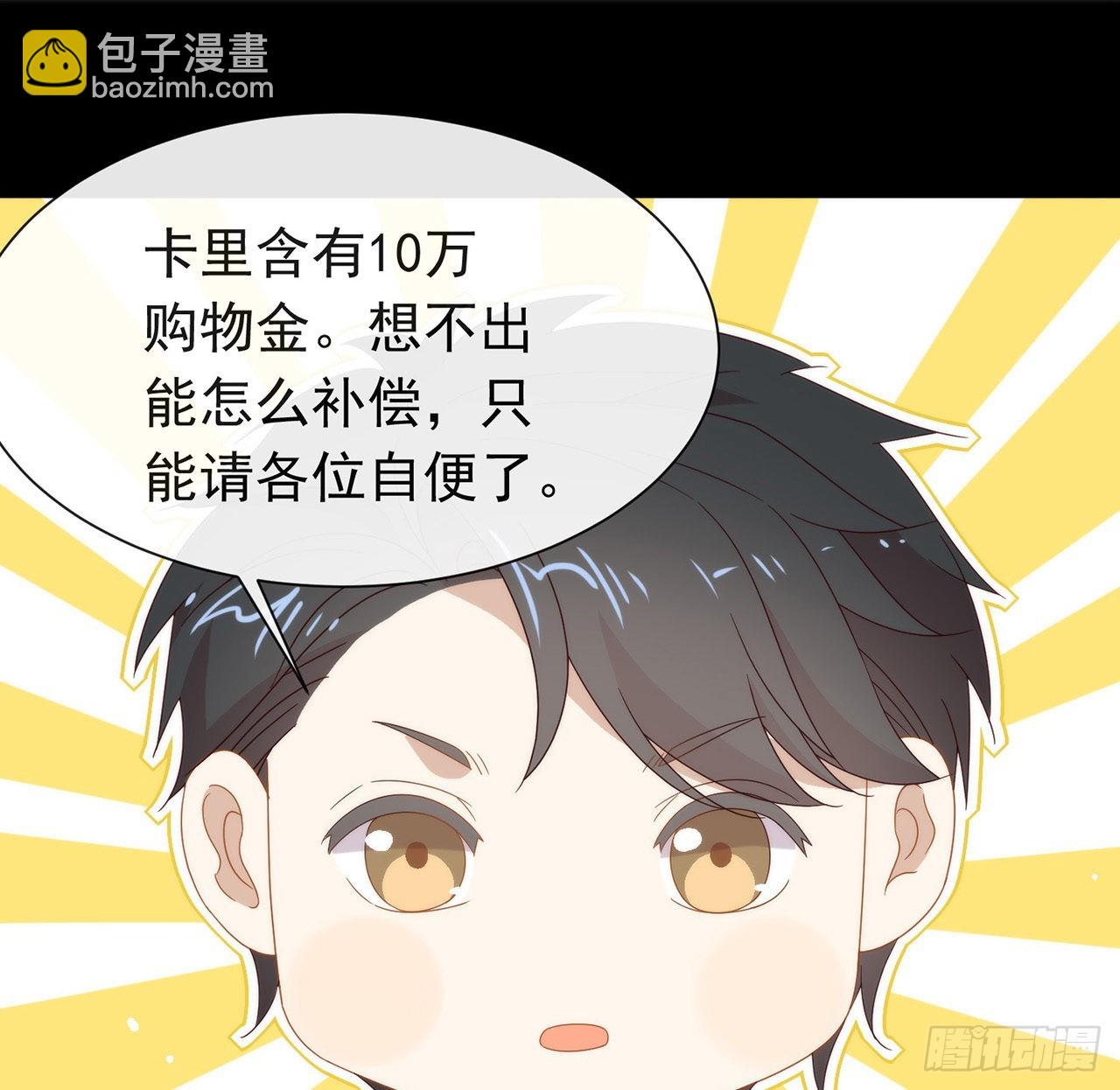 182 恋爱气泡出现了(1/2)-第188话