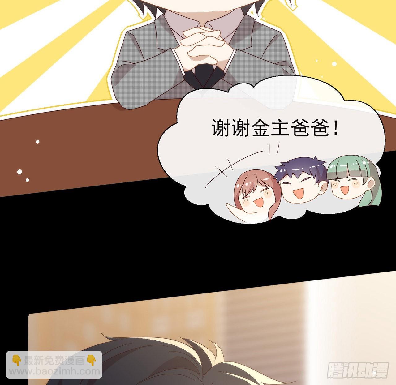 182 恋爱气泡出现了(1/2)-第188话