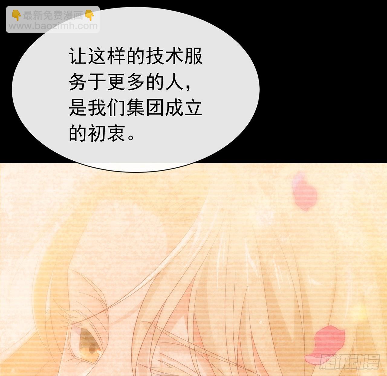 182 恋爱气泡出现了(1/2)-第188话