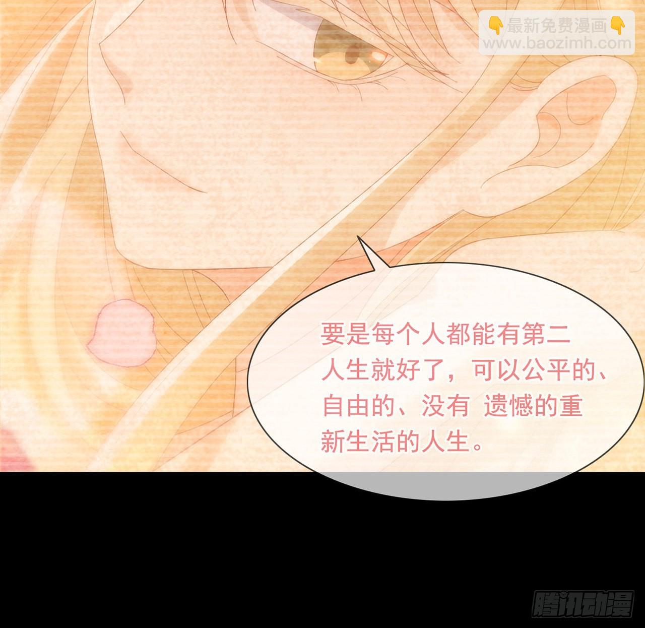 182 恋爱气泡出现了(1/2)-第188话