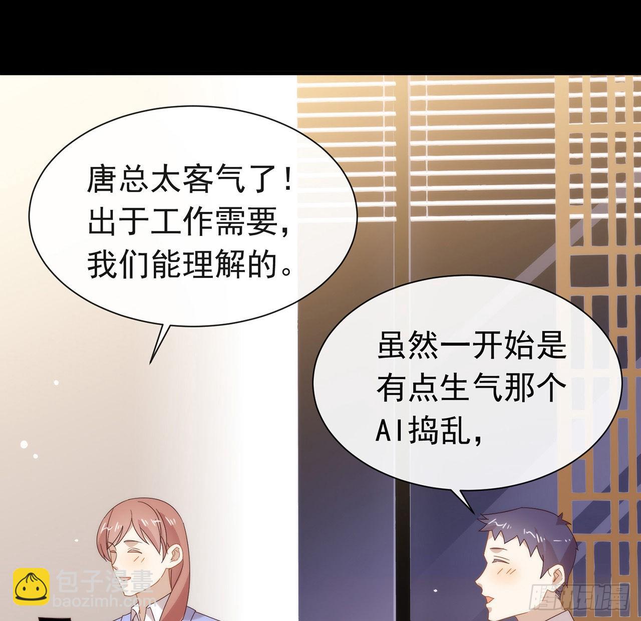 182 恋爱气泡出现了(1/2)-第188话