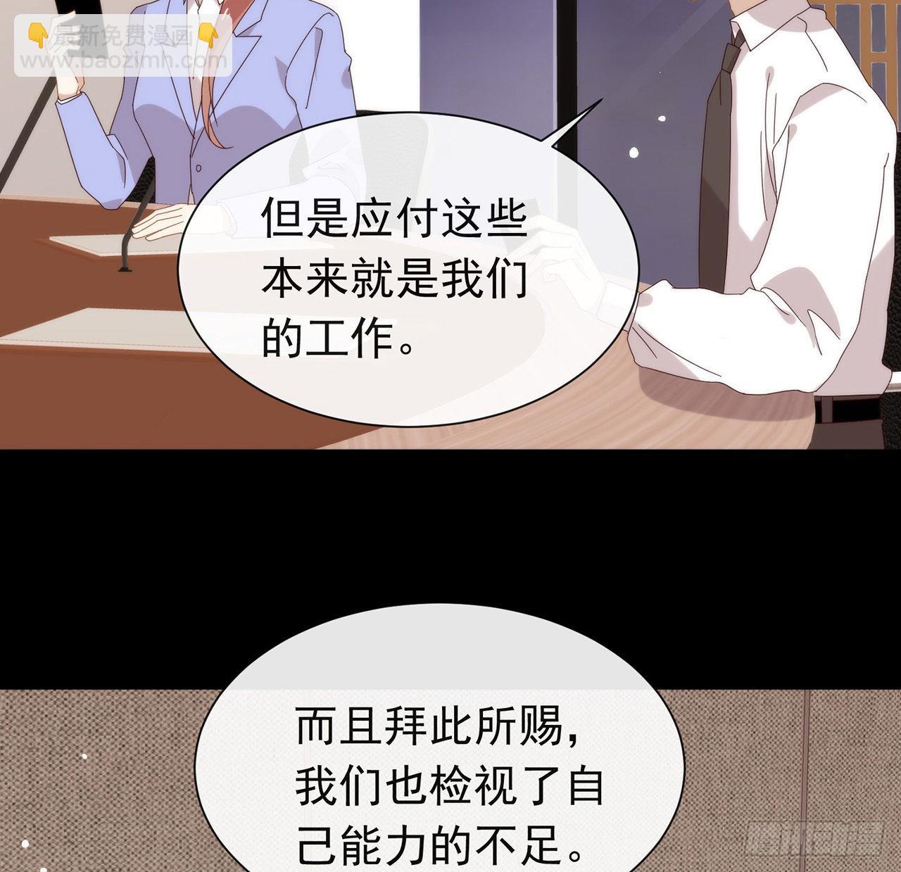 182 恋爱气泡出现了(1/2)-第188话