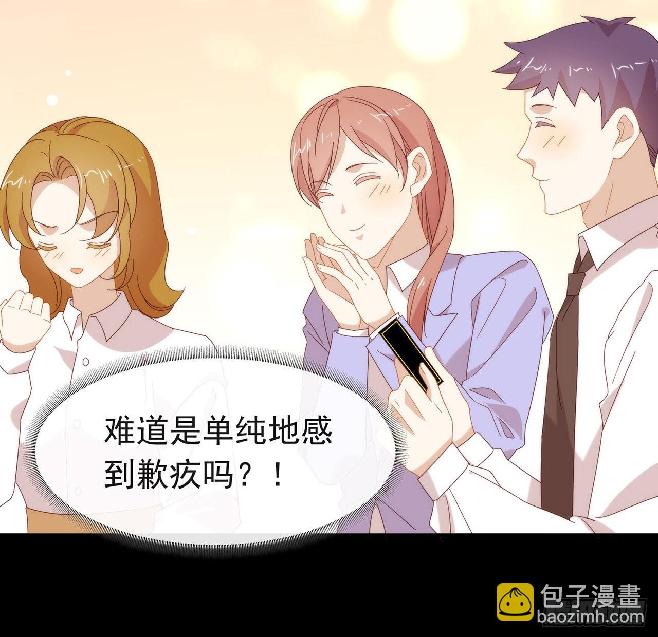 182 恋爱气泡出现了(1/2)-第188话