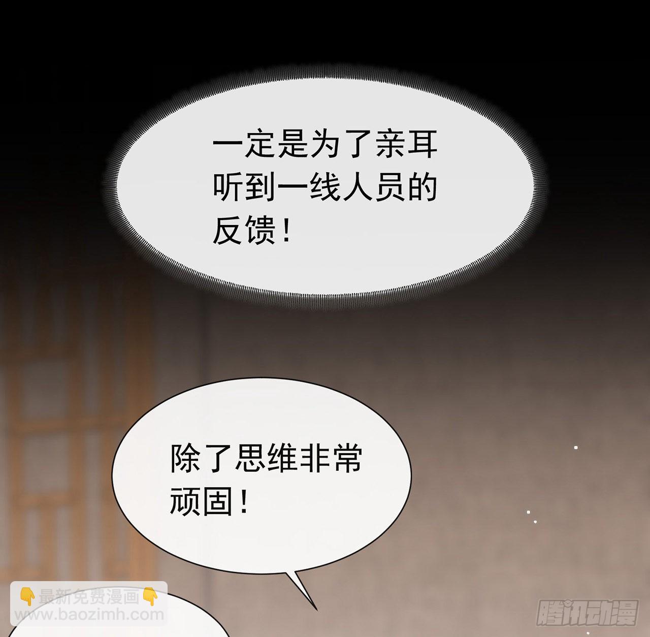 182 恋爱气泡出现了(1/2)-第188话