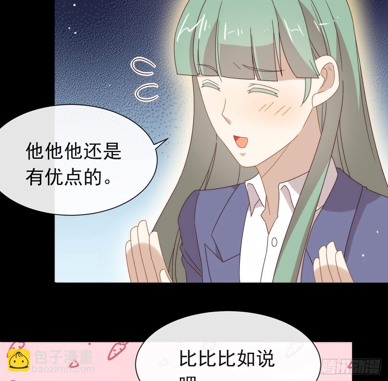 182 恋爱气泡出现了(1/2)-第188话