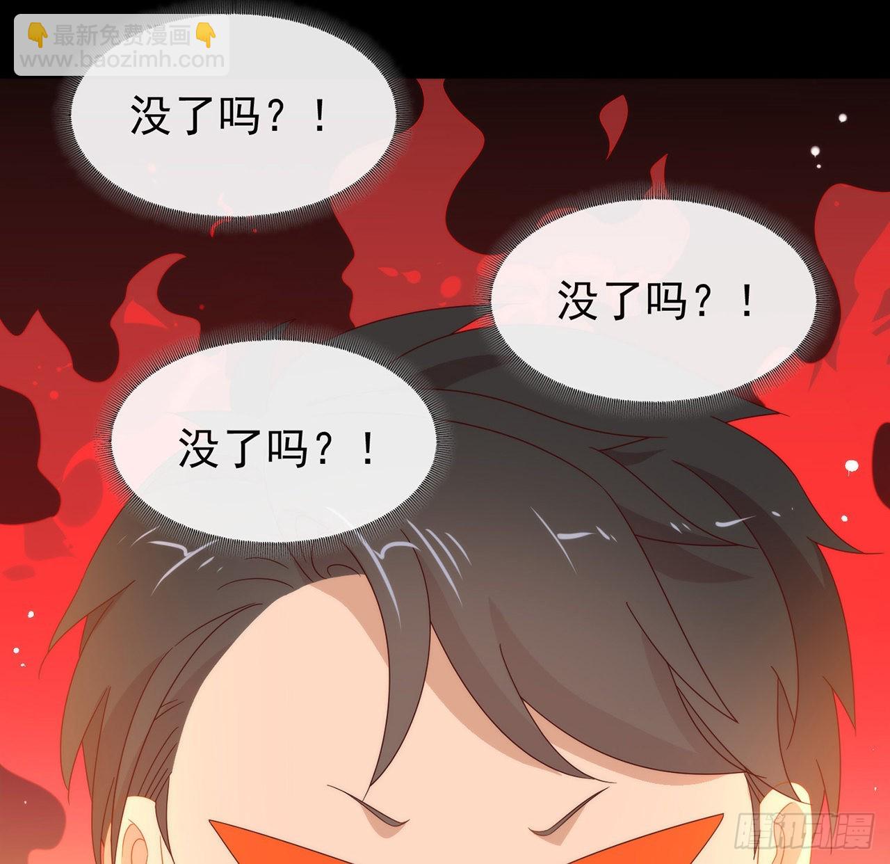 182 恋爱气泡出现了(1/2)-第188话