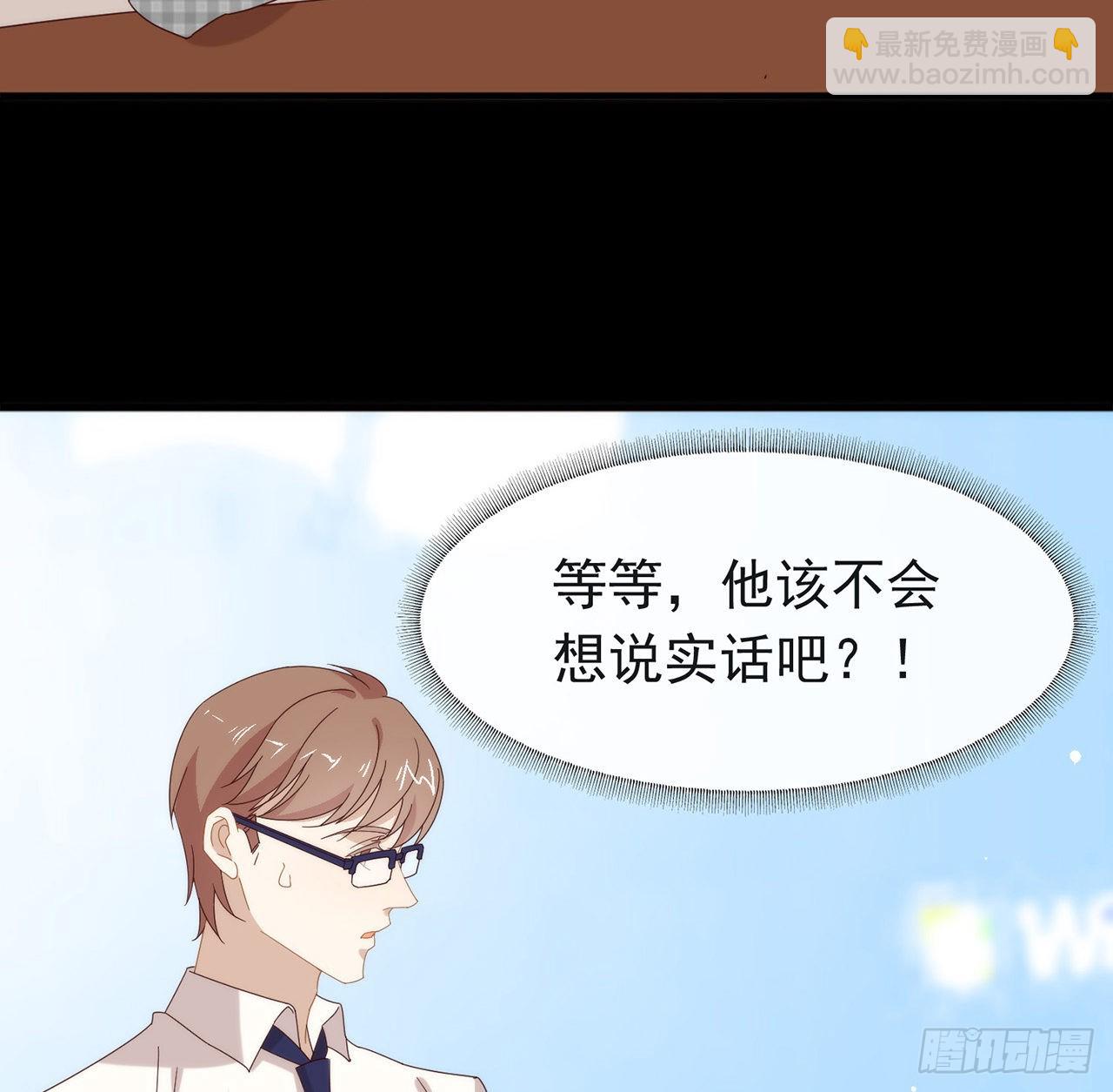 182 恋爱气泡出现了(1/2)-第188话