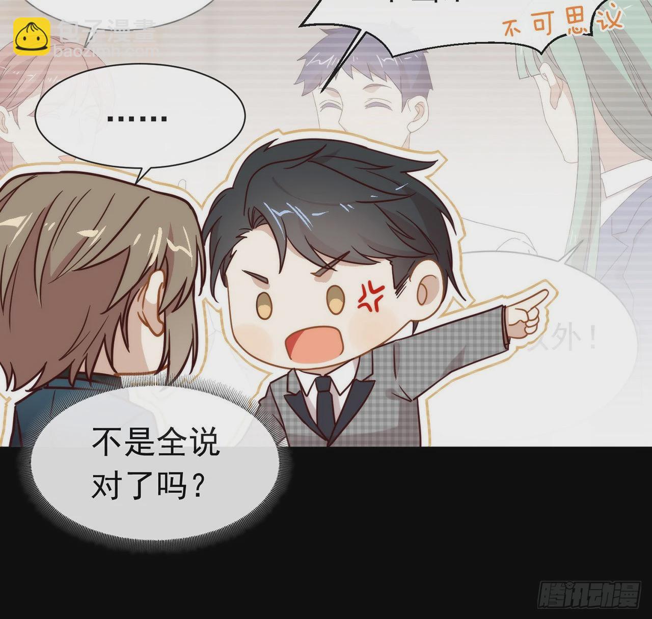 第183话 幕后之人登场(1/2)-第190话