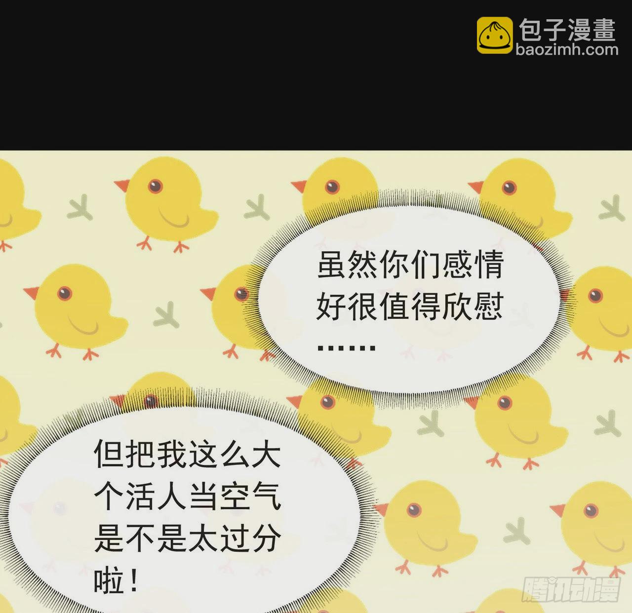 第183话 幕后之人登场(1/2)-第190话