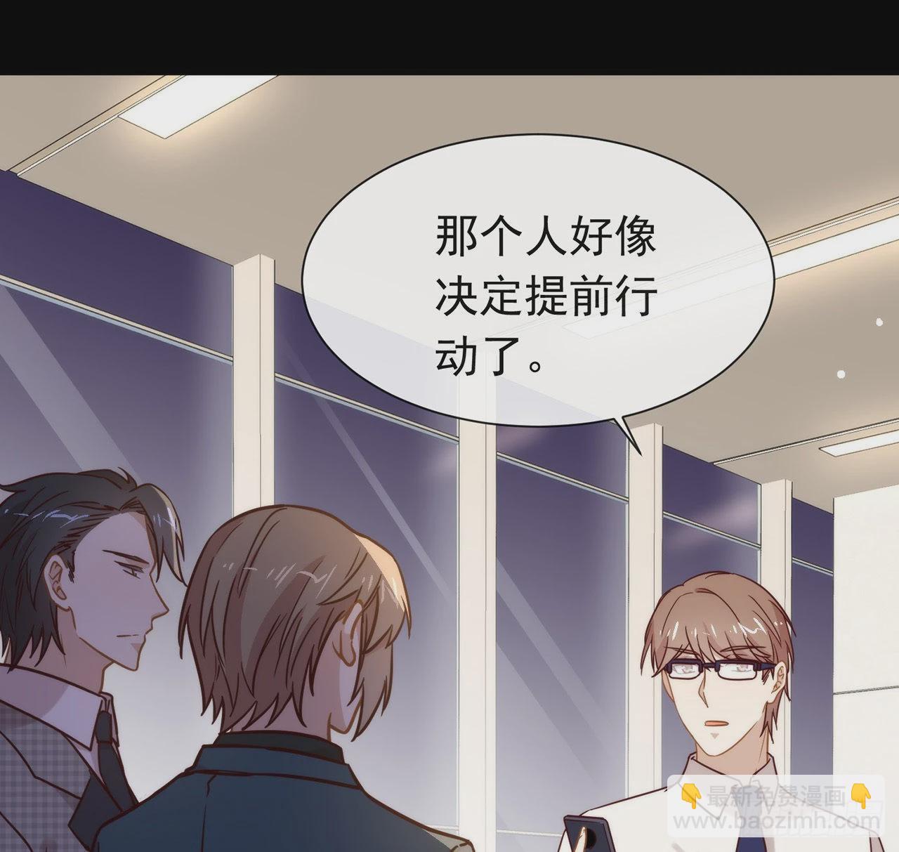 第183话 幕后之人登场(1/2)-第190话