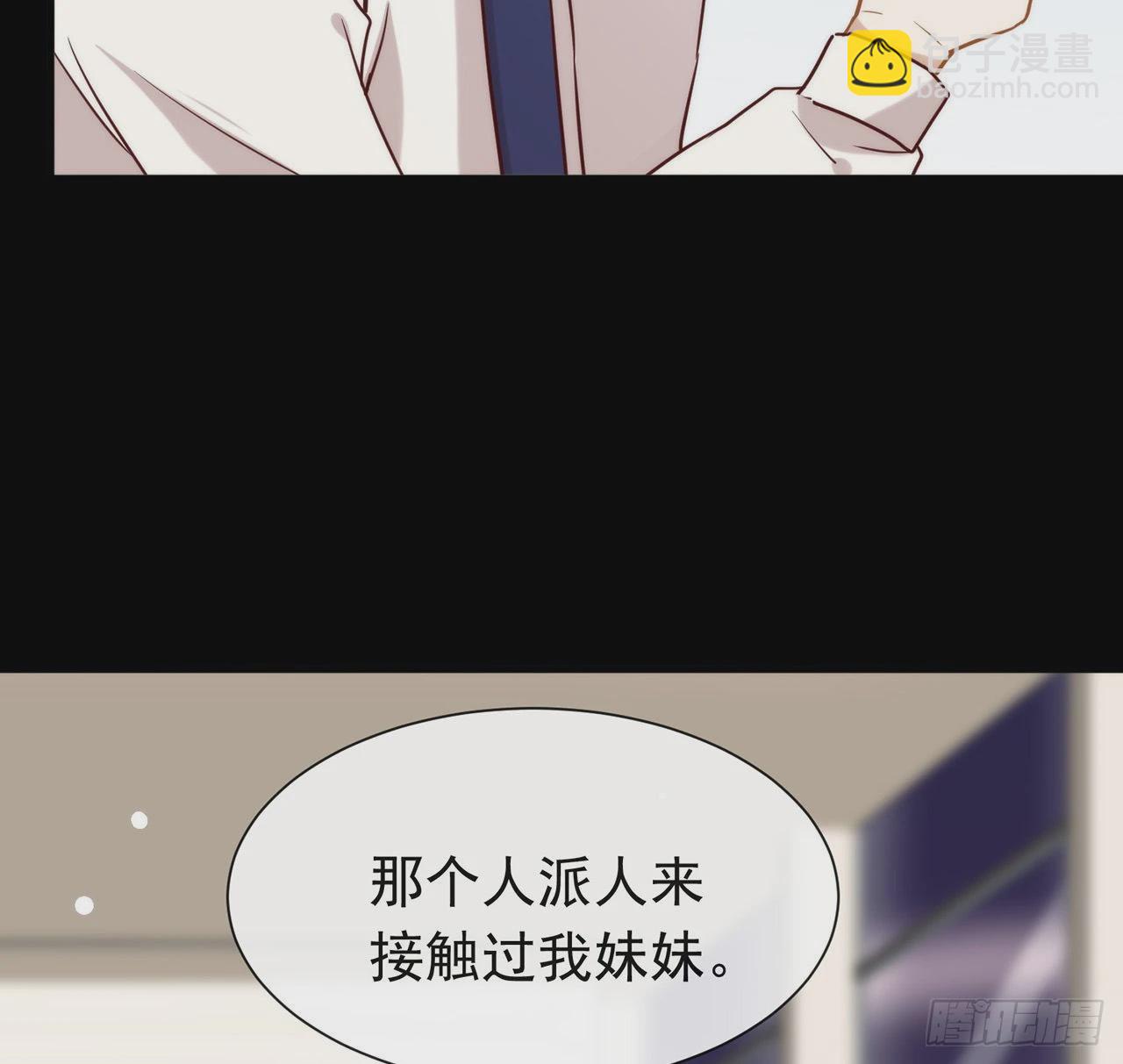 第183话 幕后之人登场(1/2)-第190话