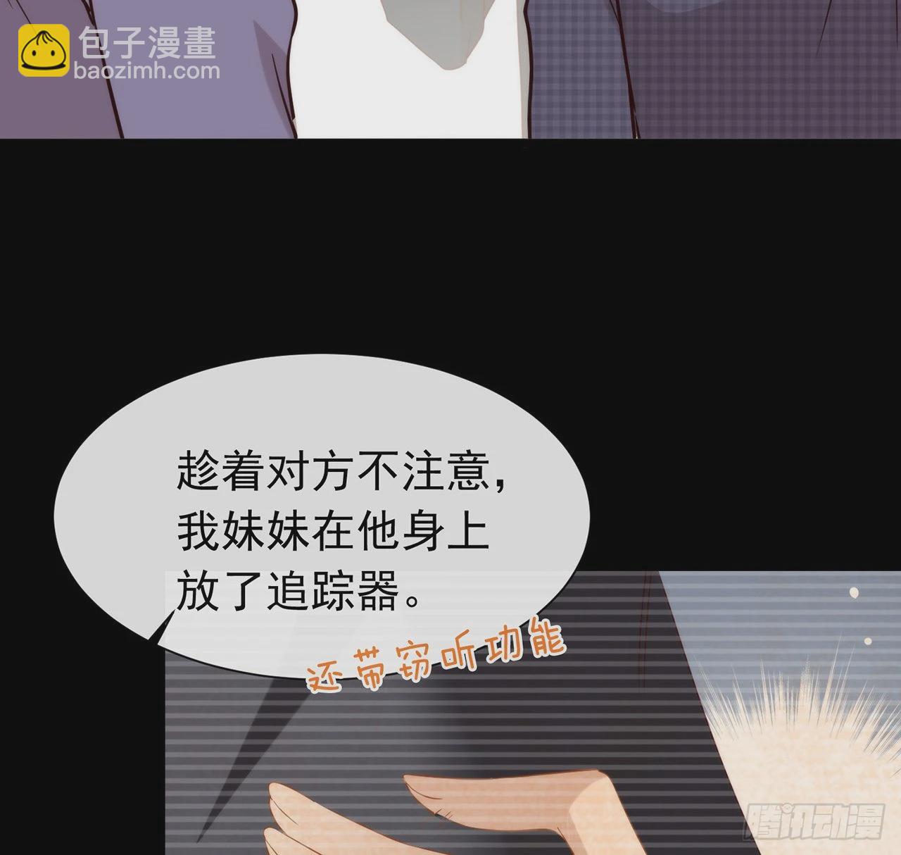 第183话 幕后之人登场(1/2)-第190话
