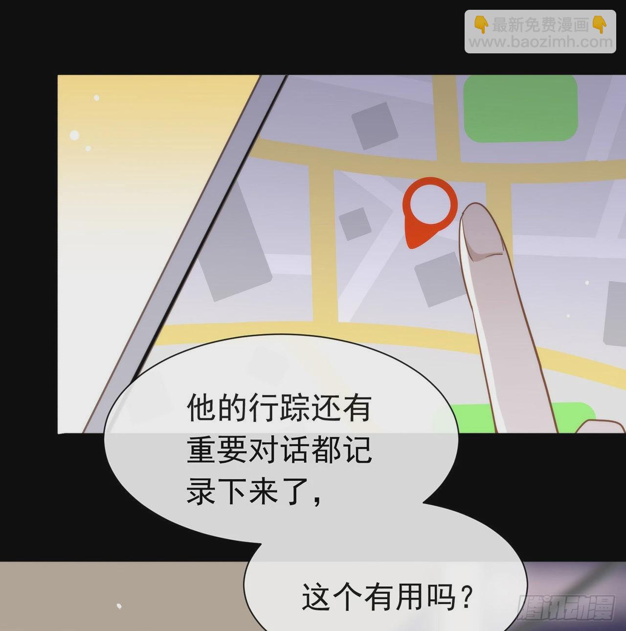 第183话 幕后之人登场(1/2)-第190话