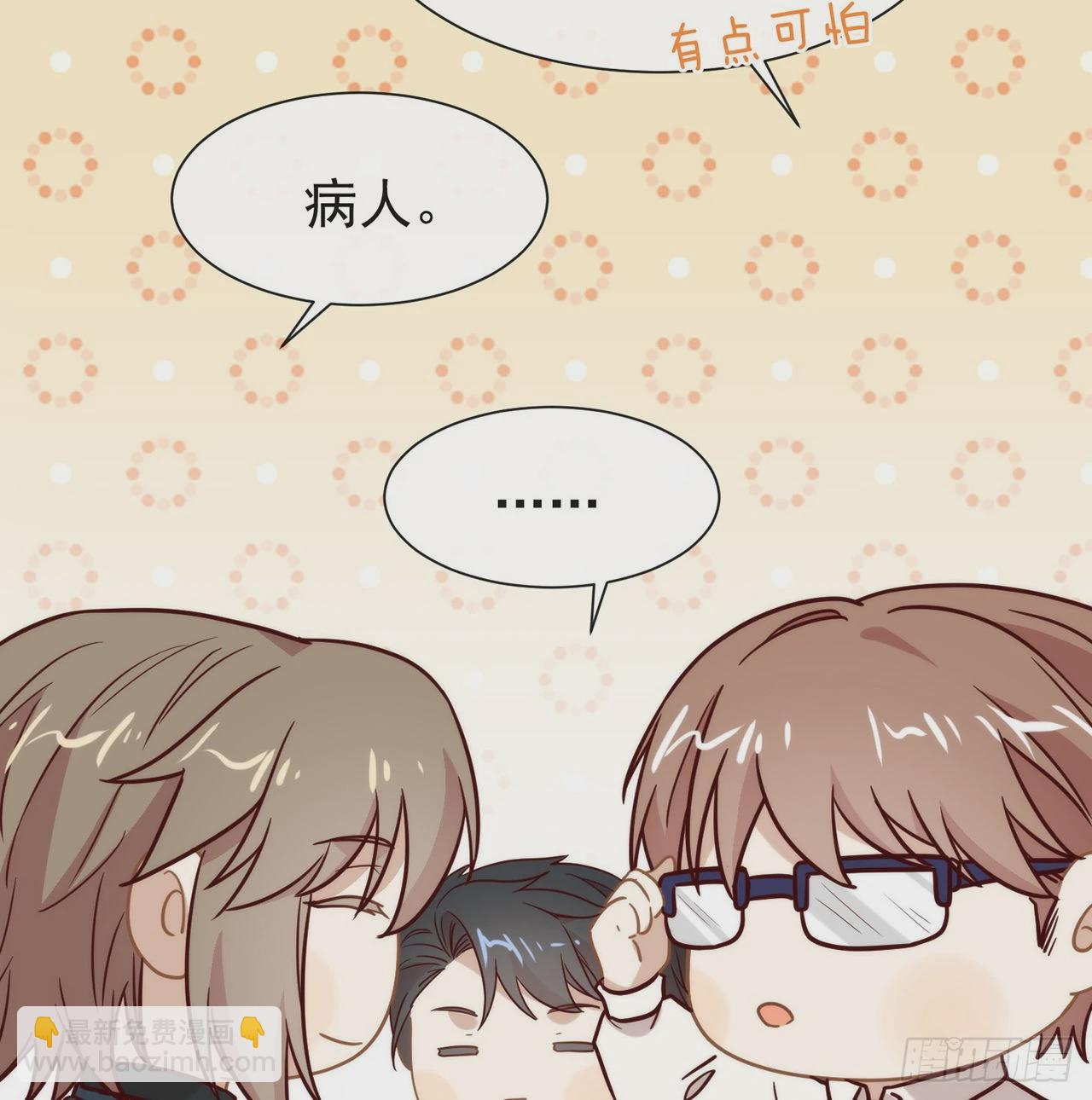 第183话 幕后之人登场(1/2)-第190话