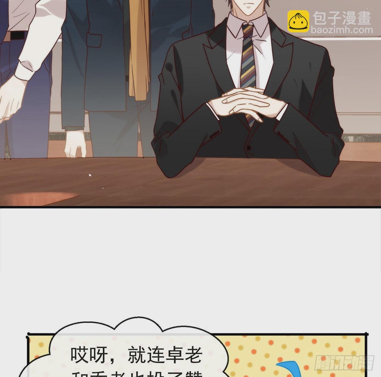 第183话 幕后之人登场(1/2)-第190话