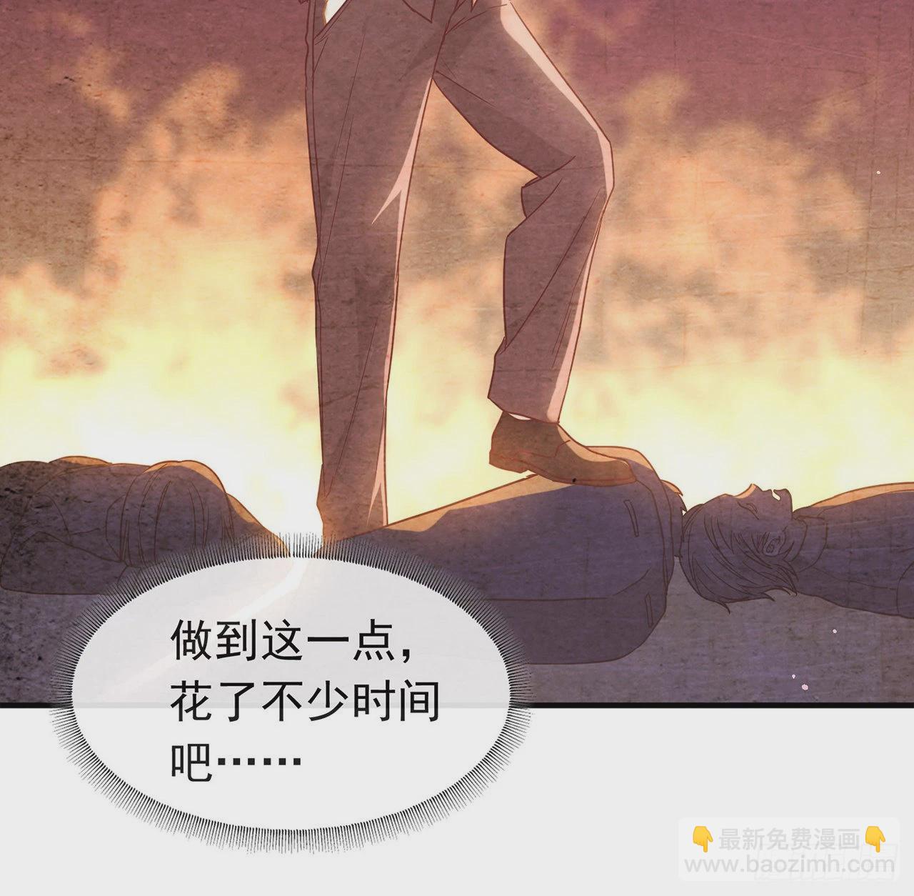 第183话 幕后之人登场(1/2)-第190话