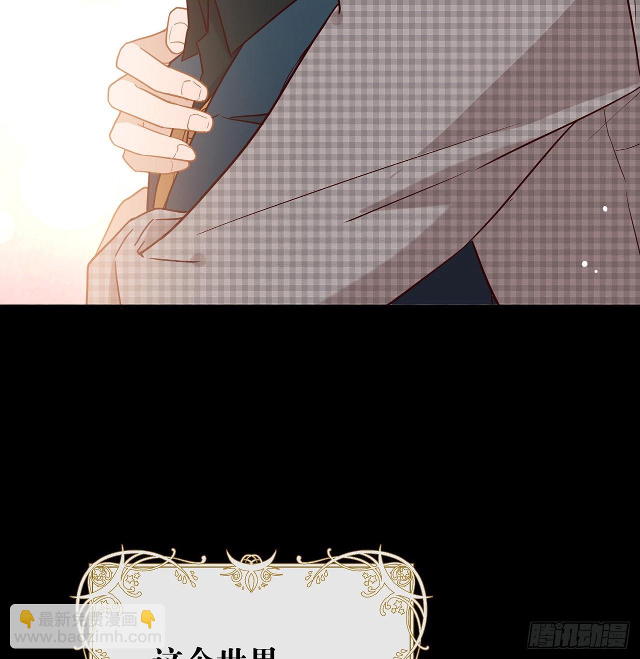 第183话 幕后之人登场(1/2)-第190话