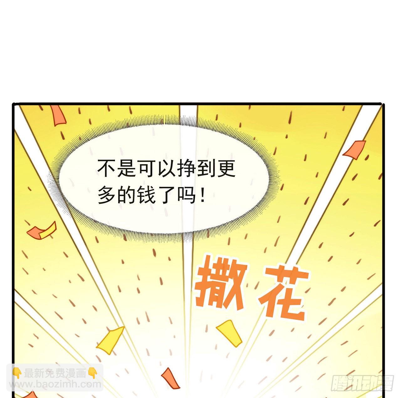 第185话 人生新的方向(1/2)-第192话