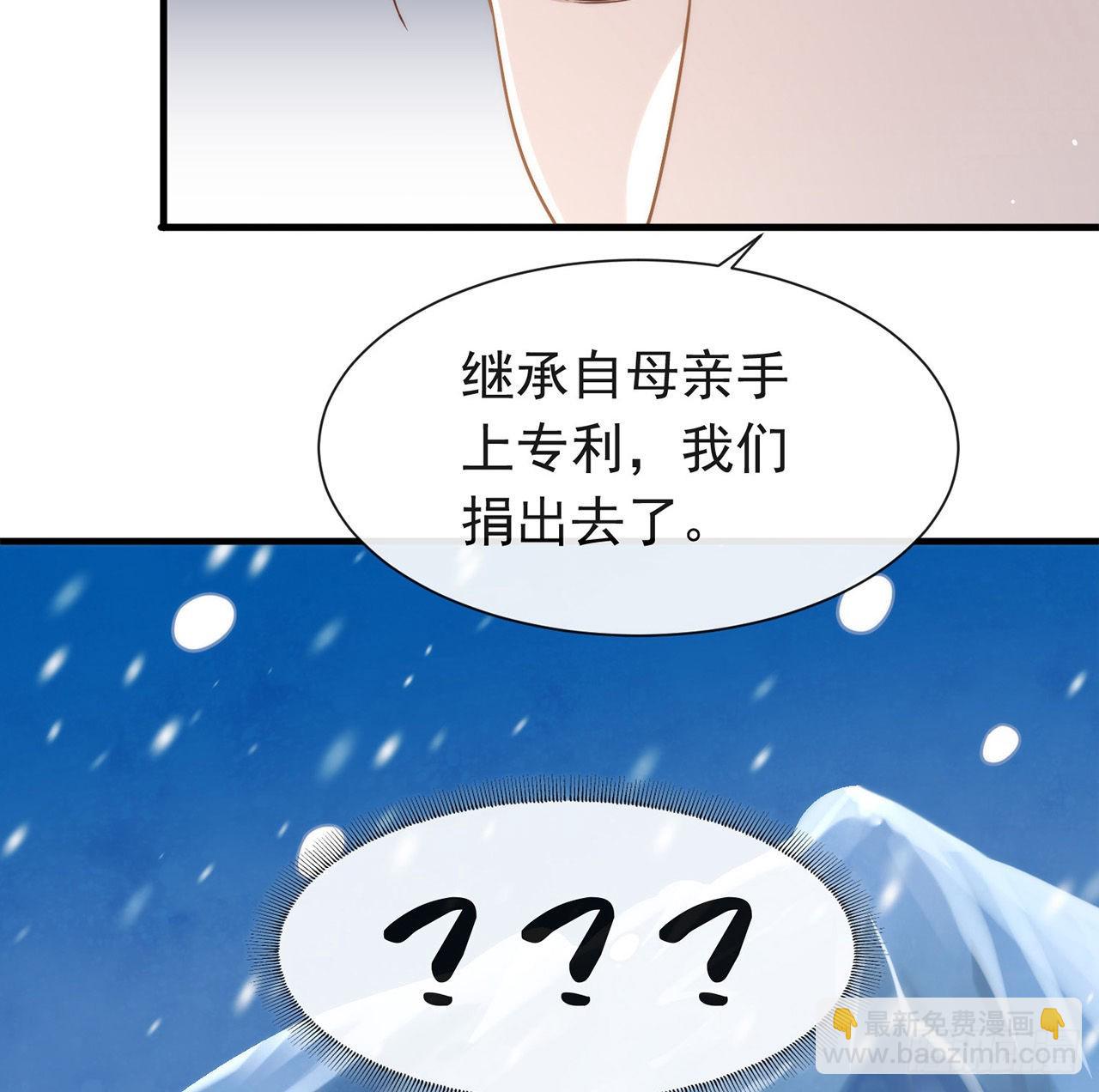 第185话 人生新的方向(1/2)-第192话