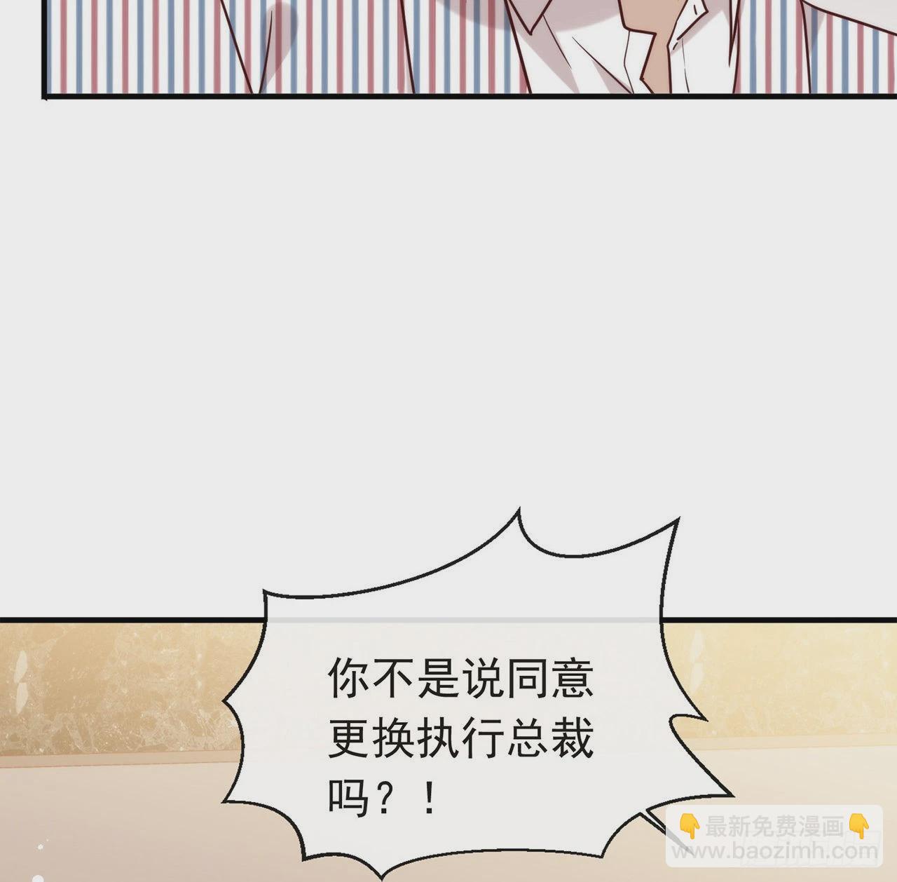 第185话 人生新的方向(1/2)-第192话