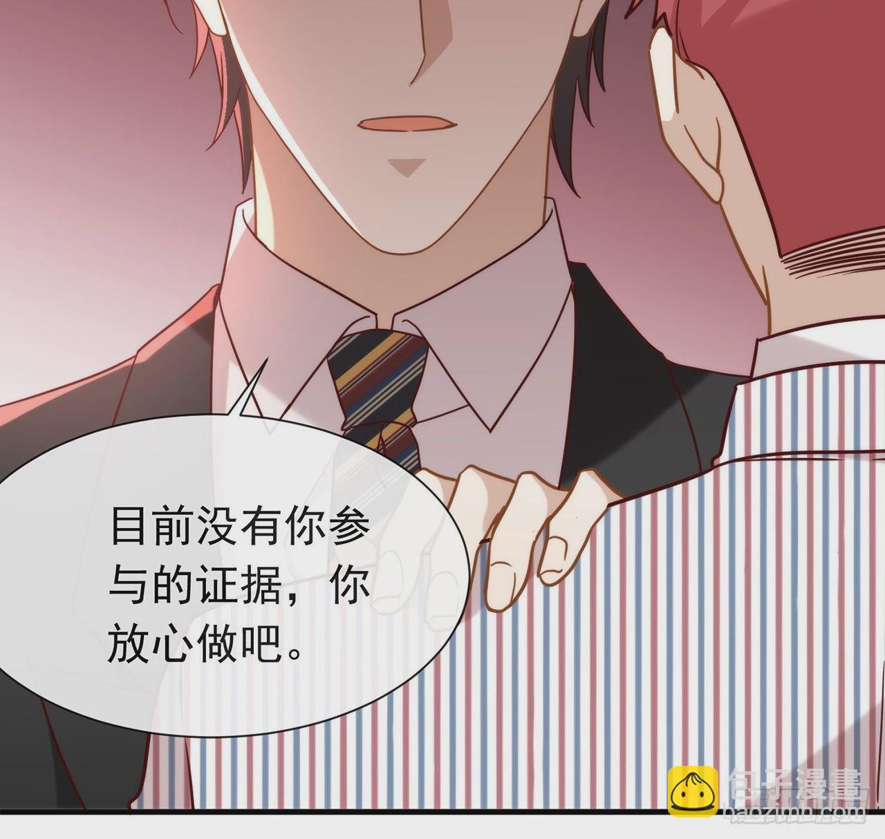 第185话 人生新的方向(1/2)-第192话