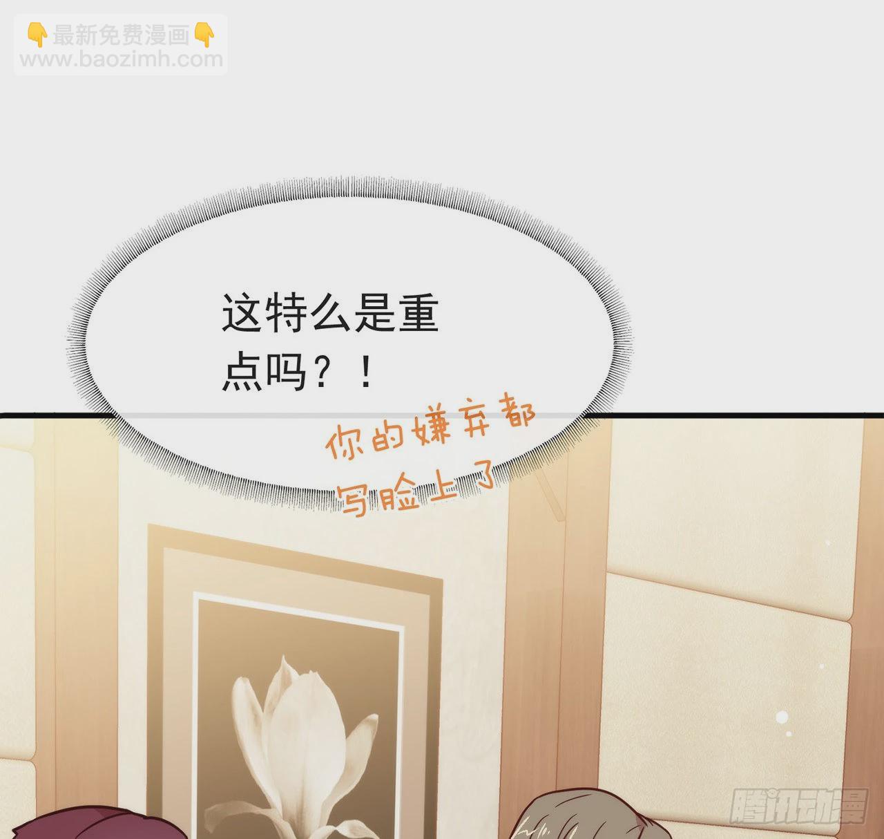 第185话 人生新的方向(1/2)-第192话